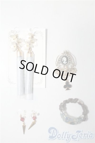 画像1: SD/OF:小物 U-25-07-29-152-TN-ZU (1)