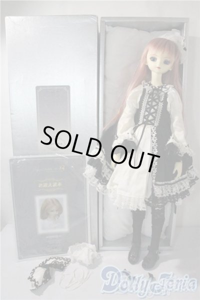 画像6: SD１３女の子/F-26　フルチョイス U-25-08-05-219-NY-ZU (6)