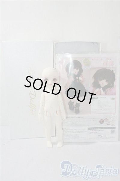 画像7: 幼SD女の子/愛夢 U-25-08-05-215-TN-ZU (7)