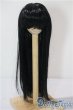 画像1: 7-8inch/ウィッグ U-25-08-05-133-TN-ZU (1)