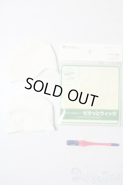 画像1: DOLK/メンテナンスキット A-25-08-20-1048-TN-ZU (1)