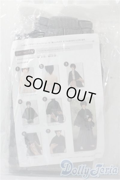 画像2: SDGr男の子/of：錦の奏(漆) U-25-08-12-065-TN-ZU (2)