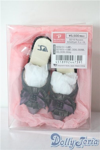 画像1: SD16/OF：Rococo Amethyst ミュール U-25-08-12-179-TN-ZU (1)