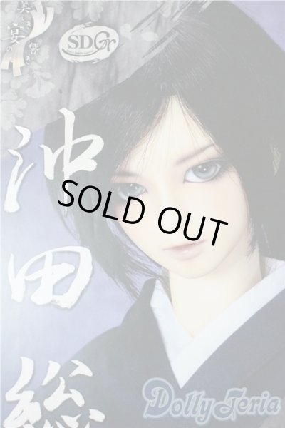 画像1: SDGr B/沖田総司 ─稽古着姿─ U-25-08-19-220-TN-ZU (1)