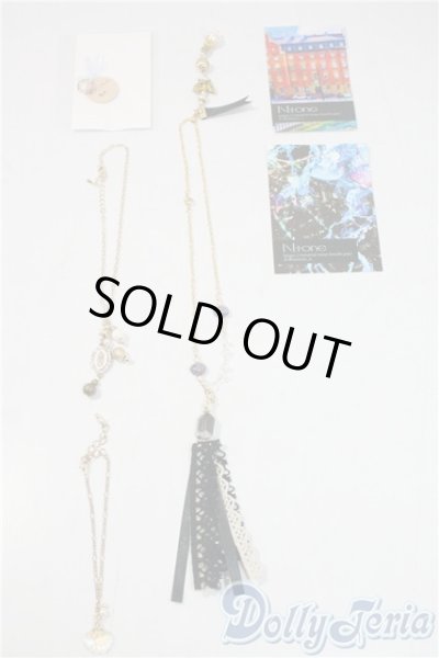 画像1: SD/OF:小物 U-25-08-19-158-TN-ZU (1)