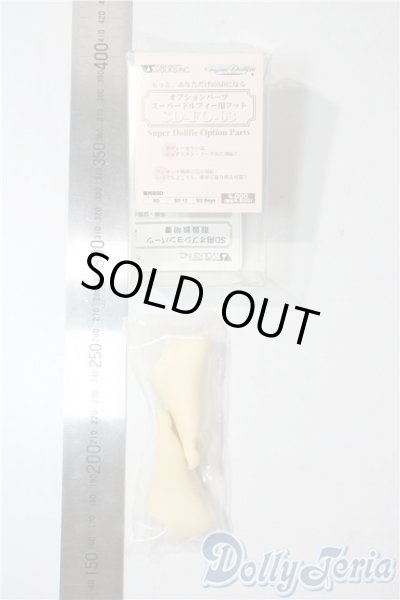 画像2: スーパードルフィー用フット/sd-f0-03 U-25-08-26-199-TN-ZU (2)