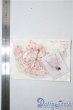 画像2: 幼SD/OF:衣装セット U-25-09-09-039-TN-ZU (2)