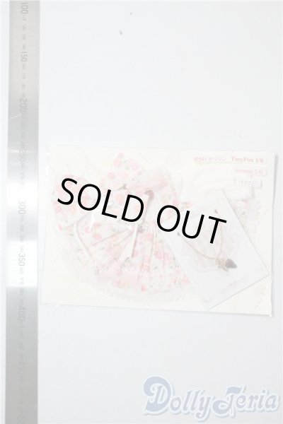 画像2: 幼SD/OF:衣装セット U-25-09-09-039-TN-ZU (2)