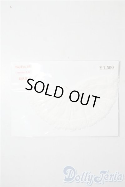 画像1: 幼SD/OF:スカート U-25-09-09-036-TN-ZU (1)