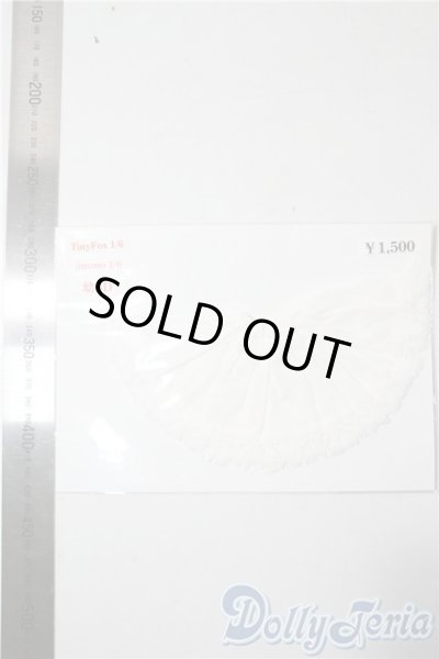 画像2: 幼SD/OF:スカート U-25-09-09-036-TN-ZU (2)