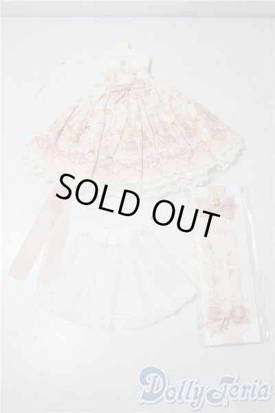 画像1: MSD&SDM/OF Ribbon Rabbitジャンパースカートセット U-25-09-16-039-TN-ZU (1)