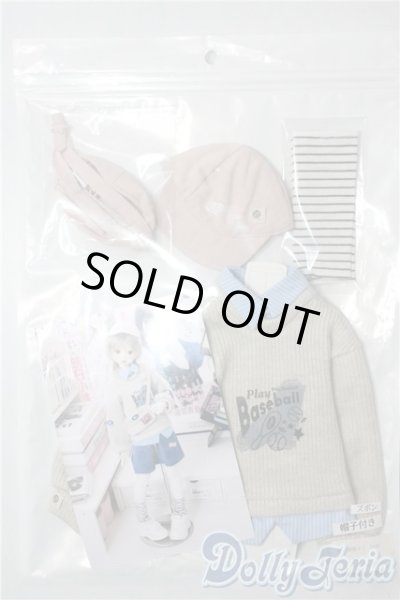 画像1: SDM＆MSD/OF:衣装セット U-25-09-09-118-TN-ZU (1)