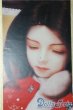 画像1: SD13男の子/LUCAS〜sweetdream~ U-25-09-16-217-TN-ZU (1)