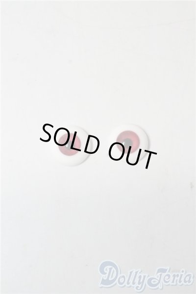 画像1: 16mm/造形村グラスアイ U-25-09-23-198-TN-ZU (1)