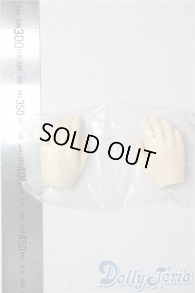 画像2: SD13BOY/ハンドパーツ U-25-10-07-195-TN-ZU (2)