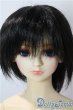 画像1: SD13男の子/橘四郎 U-25-09-16-219-TN-ZU (1)