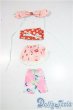 画像1: 幼SD/OF:衣装セット U-25-09-23-167-TN-ZU (1)