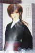画像1: SDGrB/of：漆黒ハイカラ書生セット U-25-09-16-115-TN-ZU (1)