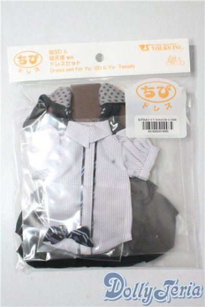 画像1: 幼sd/of：ねずみみフードベストセット(スカート)  U-25-09-16-133-TN-ZU (1)