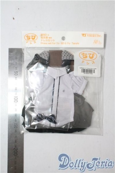 画像2: 幼sd/of:ねずみみフードベストセット(スカート)  U-25-09-16-133-TN-ZU (2)