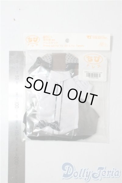 画像2: 幼sd/of：ねずみみフードベストセット(スカート)  U-25-09-16-133-TN-ZU (2)