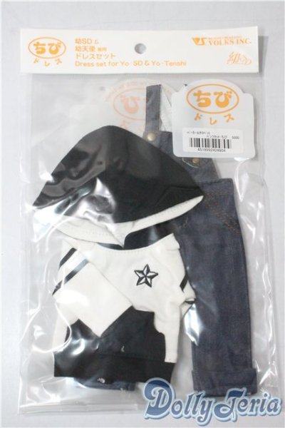 画像1: 幼sd/of：パーカー＆サロペットパンツセット U-25-09-16-132-TN-ZU (1)