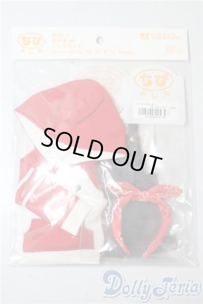 画像1: 幼sd/of:パーカー&サロペットスカートセット・ちび U-25-09-16-131-TN-ZU (1)