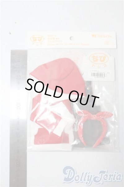 画像2: 幼sd/of:パーカー&サロペットスカートセット・ちび U-25-09-16-131-TN-ZU (2)