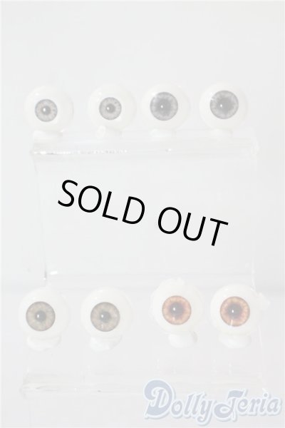 画像1: 14-15mm/アクリルアイ　4点 U-25-10-07-186-TN-ZU (1)