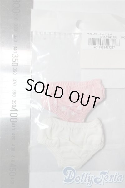 画像2: やわらかコットンショーツセット(白&花柄)・ちび U-25-09-16-180-TN-ZU (2)