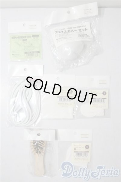 画像1: SD/OF:小物 U-25-10-07-207-TN-ZU (1)