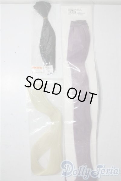 画像1: ウェフ U-25-10-07-165-TN-ZU (1)