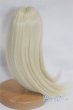 画像2: 7-8inch/ウィッグ U-25-09-23-237-TN-ZU (2)