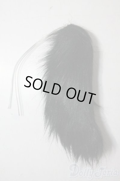 画像1: 40ｃｍドール/尻尾 U-25-10-14-169-TN-ZU (1)