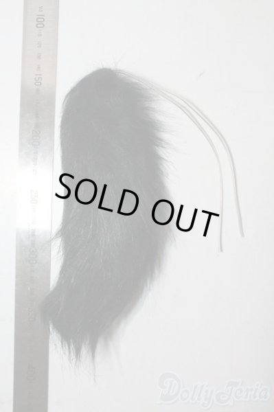 画像2: 40ｃｍドール/尻尾 U-25-10-14-169-TN-ZU (2)