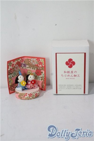 画像3: 幼SD/OF:小物 U-25-10-07-105-TN-ZU (3)