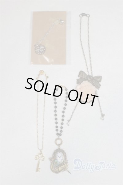 画像1: SD/OF:小物 U-25-09-30-277-TN-ZU (1)