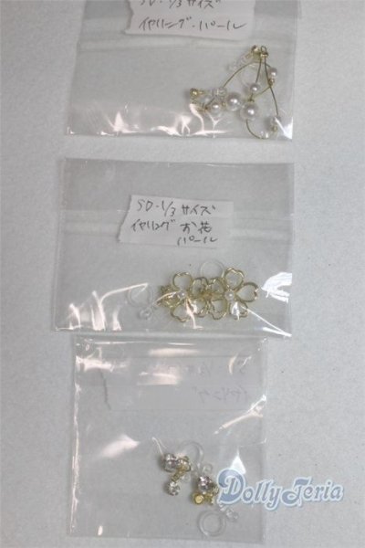 画像2: SD/OF:小物 U-25-09-30-250-TN-ZU (2)