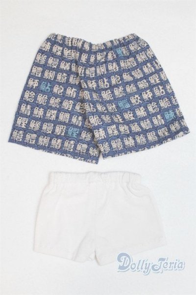 画像2: SD/OF:小物 U-25-09-30-232-TN-ZU (2)