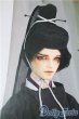 画像1: SD17男の子/源氏の君　源氏物語 U-25-09-30-220-TN-ZU (1)
