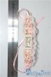 画像2: SD/OF:小物 U-25-10-07-096-TN-ZU (2)