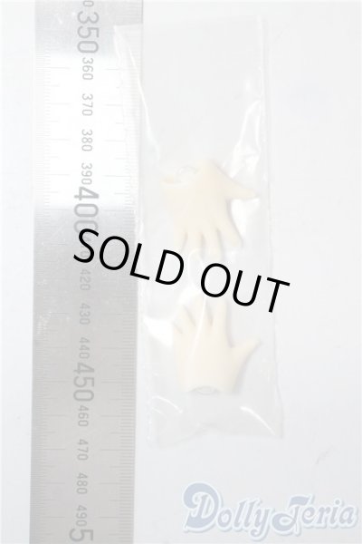 画像2: 幼SDハンドパーツ/YSD-H-02 U-25-10-07-147-TN-ZU (2)