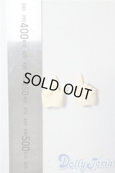 画像2: 幼SD/ハンドパーツ【指さし】　YSD-H-05 U-25-10-07-150-TN-ZU (2)