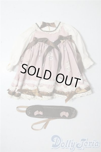 画像1: DearSD/OF:衣装セット U-25-10-07-126-TN-ZU (1)