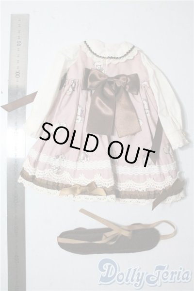 画像2: DearSD/OF:衣装セット U-25-10-07-126-TN-ZU (2)