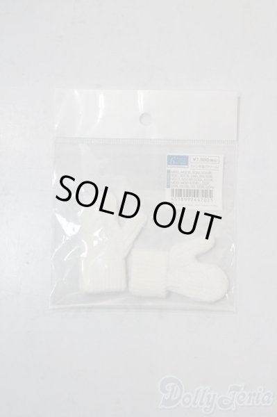 画像1: SDM/OF:ミトン手袋(クリーム) U-25-10-21-178-TN-ZU (1)