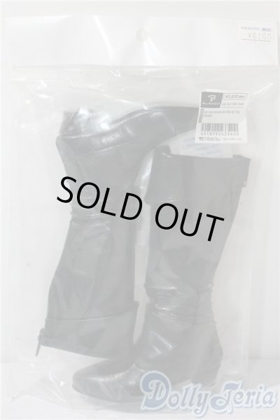 画像1: SD17B/OF：SB-SD16B-048 U-25-10-07-131-TN-ZU (1)