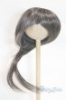 画像1: 9-10inch/ウィッグ U-25-10-14-238-TN-ZU (1)