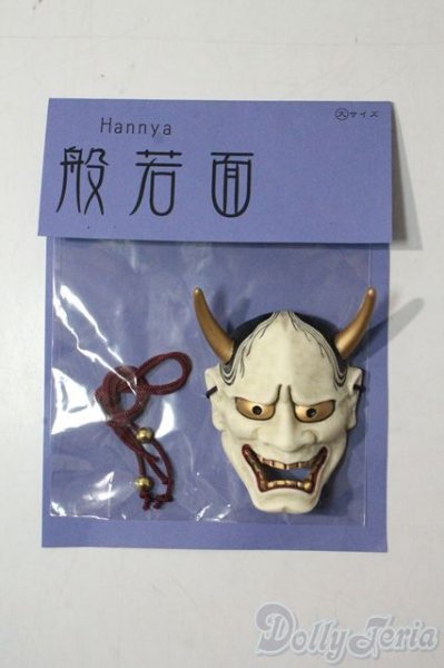 画像1: SD/OF:小物 U-25-10-14-173-NY-ZU (1)