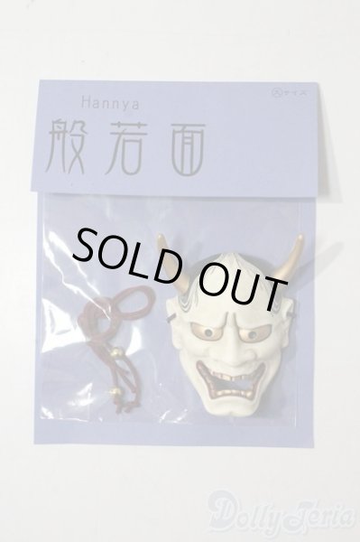 画像1: SD/OF:小物 U-25-10-14-173-NY-ZU (1)